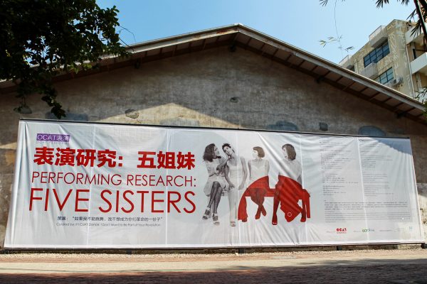Guy de Cointet, ‘Five Sisters’ (2013), performance. Photo: Nicholas Burrough.